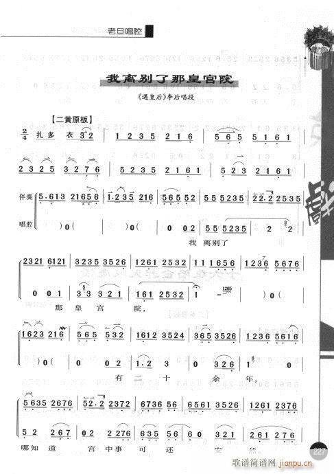 �ڶ�݋221-240(�������V)7