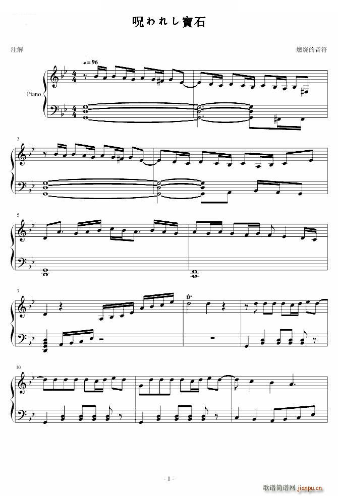 Sound Horizon ���줷��ʯ ���줷��ʯ Sound Horizon(ʮ�ּ�����)1