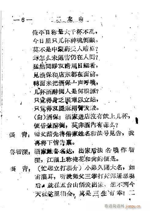 ����ɽ(���ָ��V)7