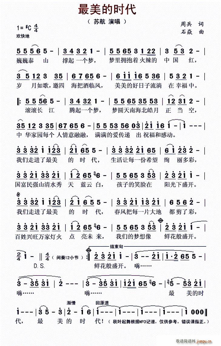 �����ĕr(sh��)��(���ָ��V)1