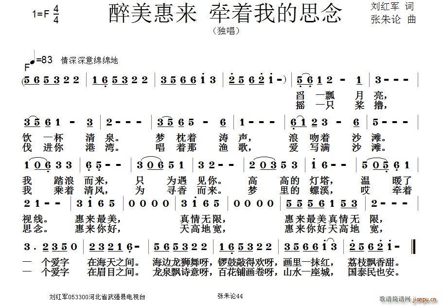 �����݁�(l��i) ����(zh��)�ҵ�˼��(ʮ�ּ�����)1