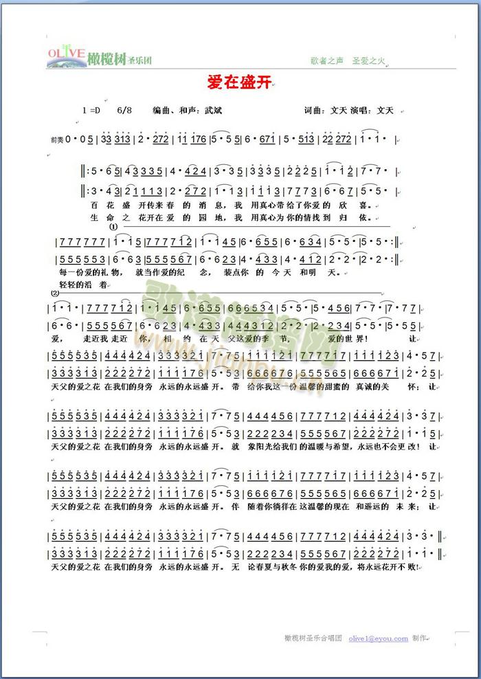 ��(��i)��ʢ�_(k��i)(���ָ��V)1