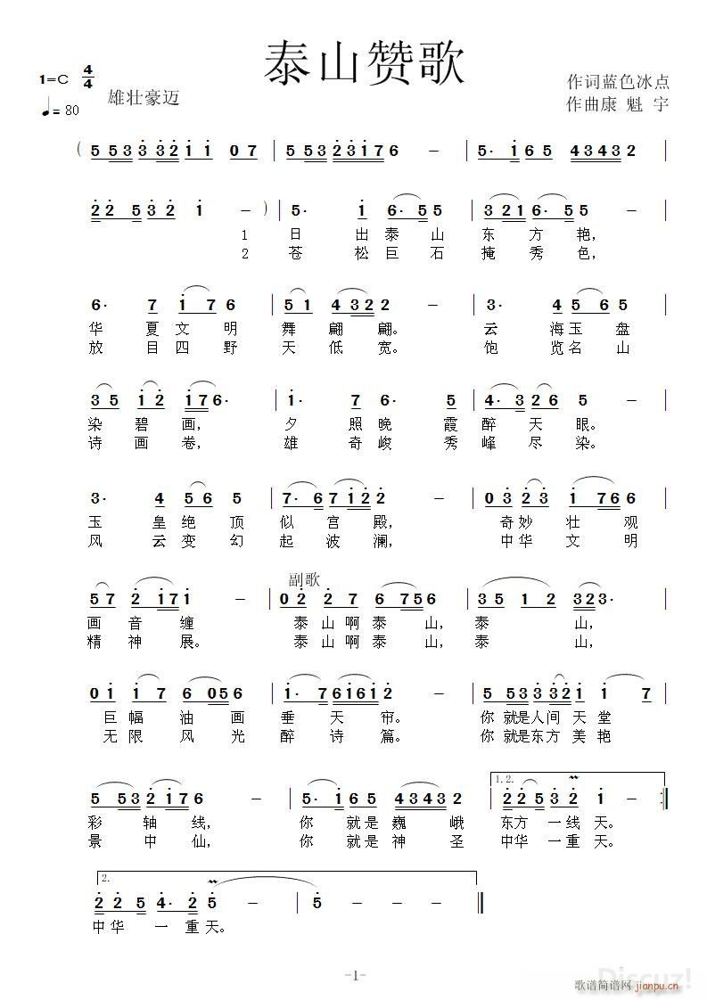 ̩ɽٝ�� ���~ ������(ʮ�ּ�����)1