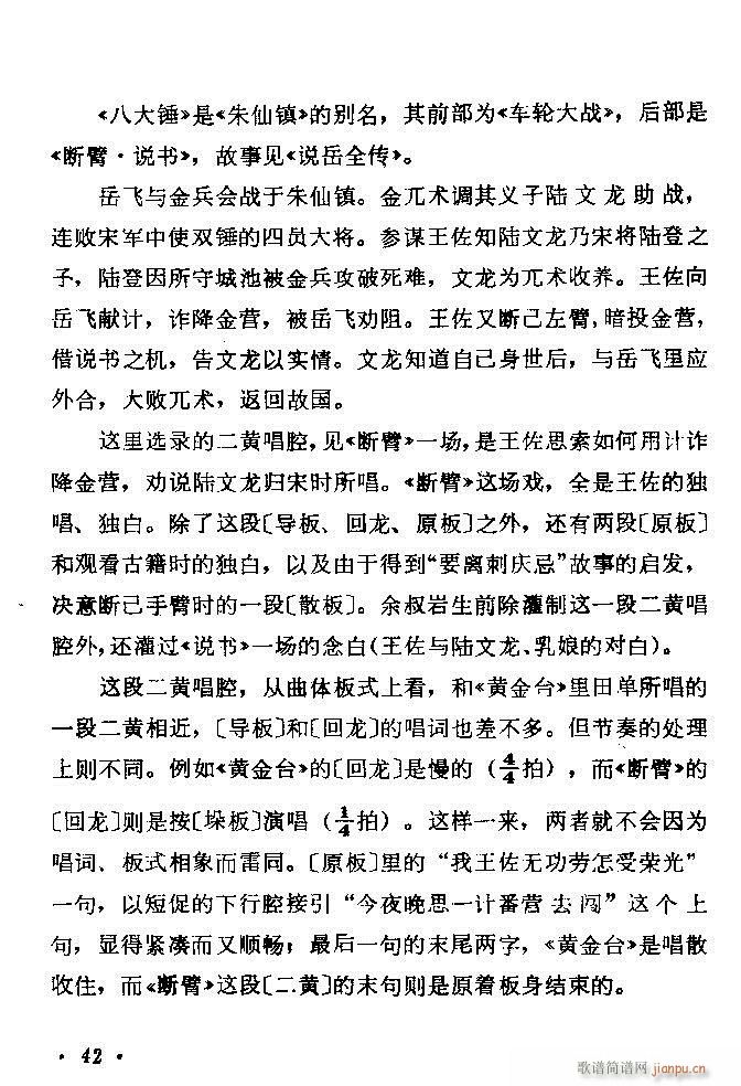 ������(zh��)����ǻ�x �ϼ� Ŀ�ǰ�� 1 60(�������V)48