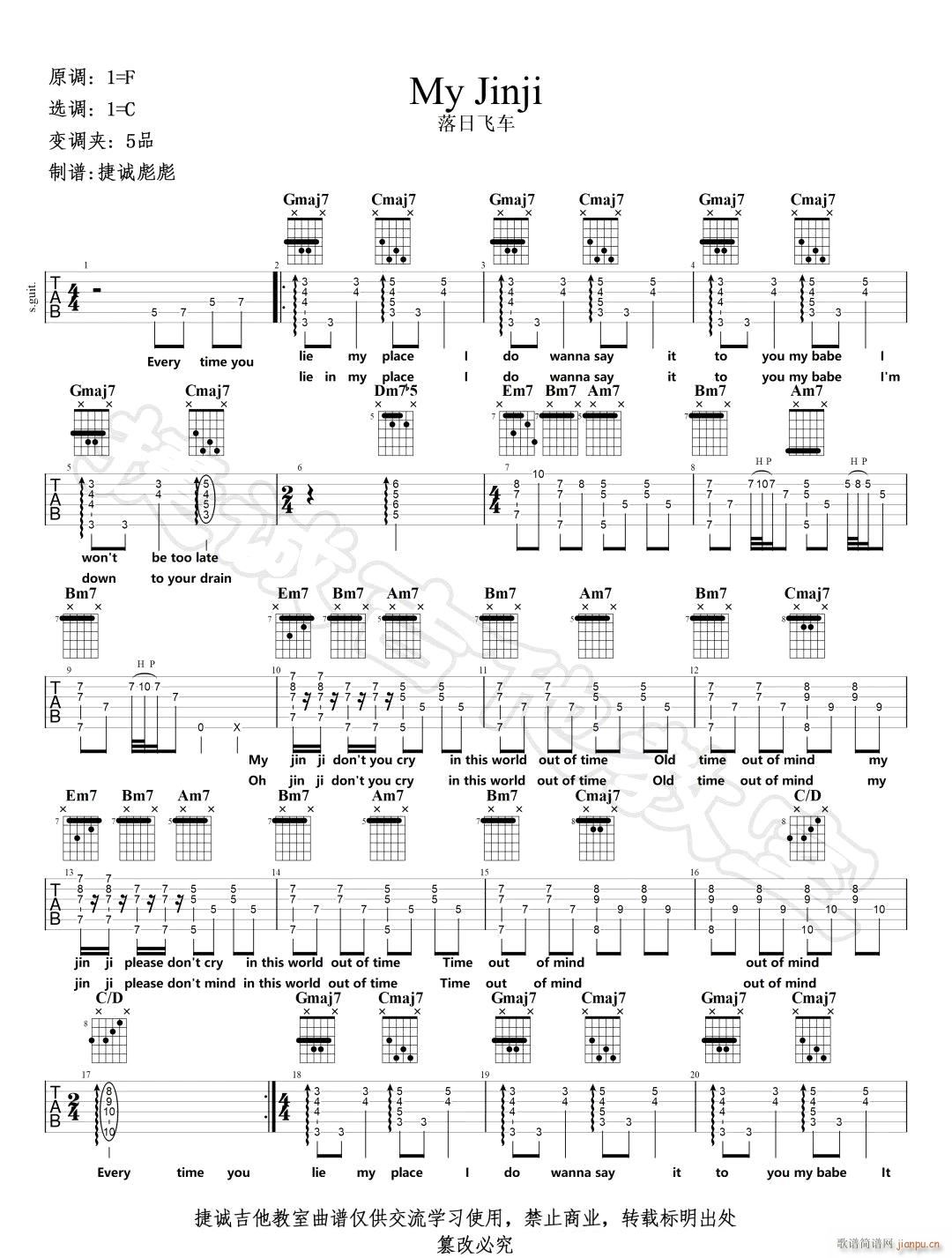 My Jinji C�{ָ��ԭ�澎��(�����V)1