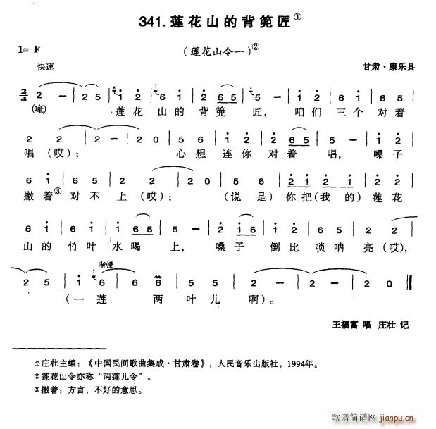 ɏ��ɽ�ı�����(���ָ��V)1