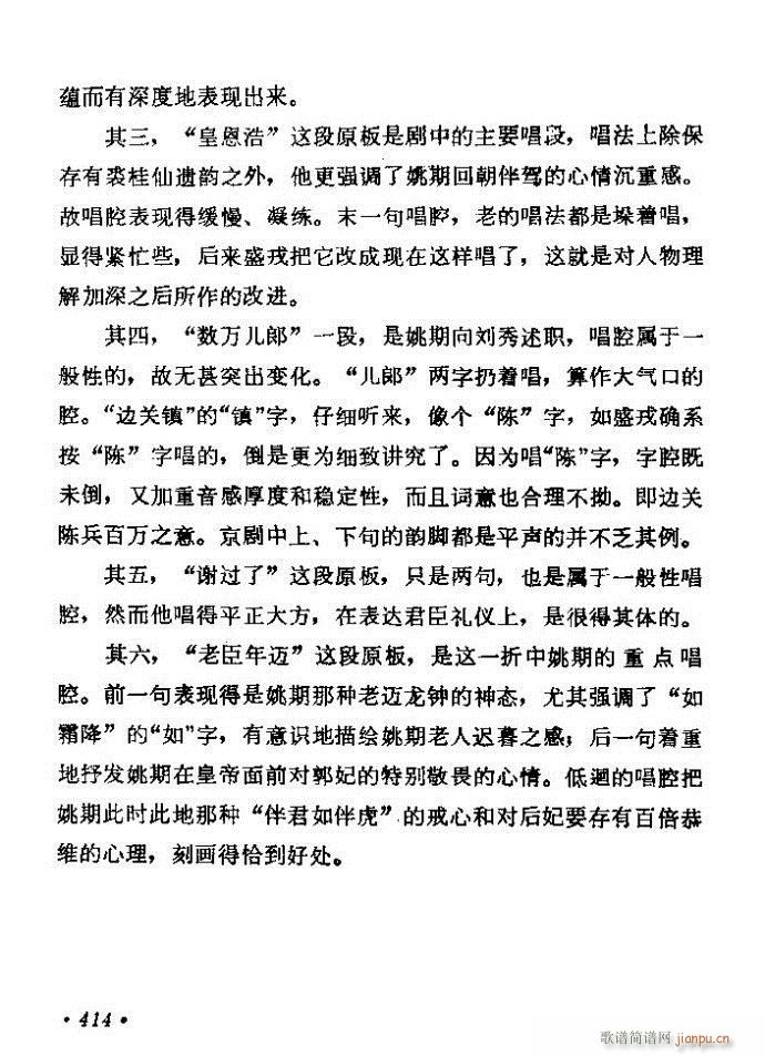 ������(zh��)����ǻ�x �ϼ� 361 420(�������V)54