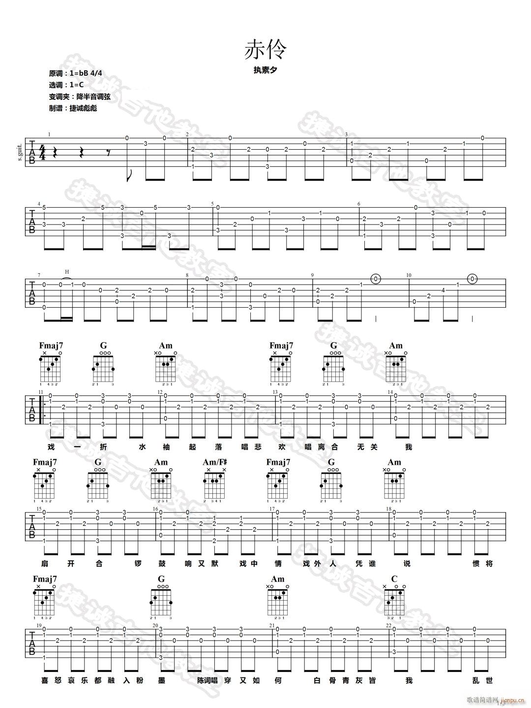 ���� C�{ָ��ԭ�澎��(�����V)1