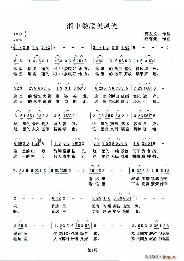 ���Њ�����L(f��ng)��(���ָ��V)1