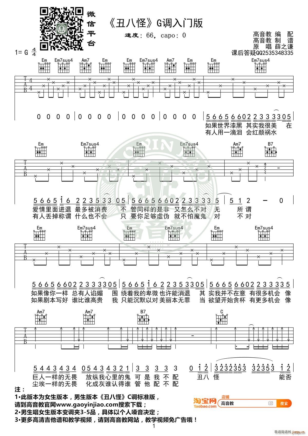 ��˹� G�{���T(m��n)����� �����̾���(�����V)1