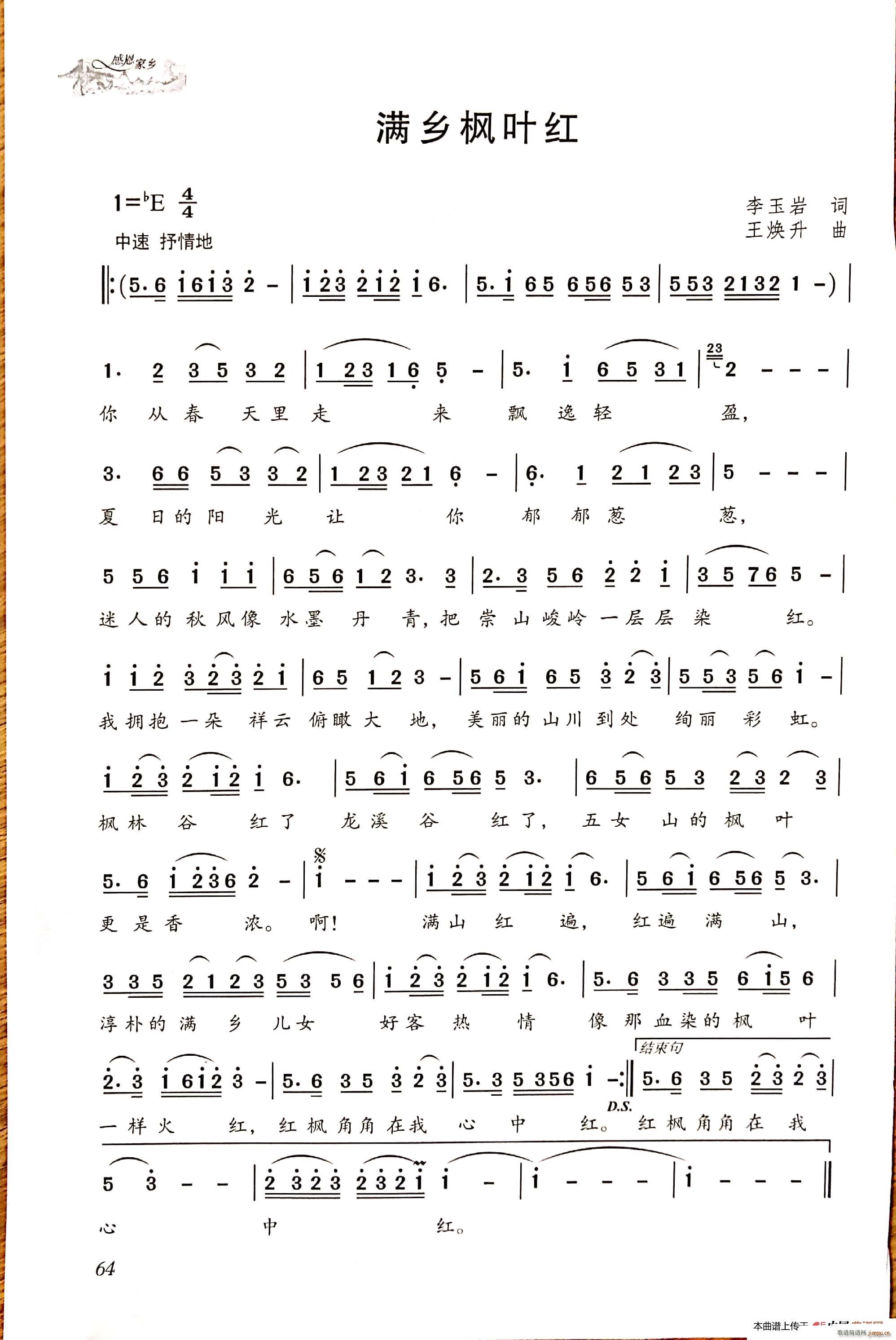 �M(m��n)�l���~�t(���ָ��V)1