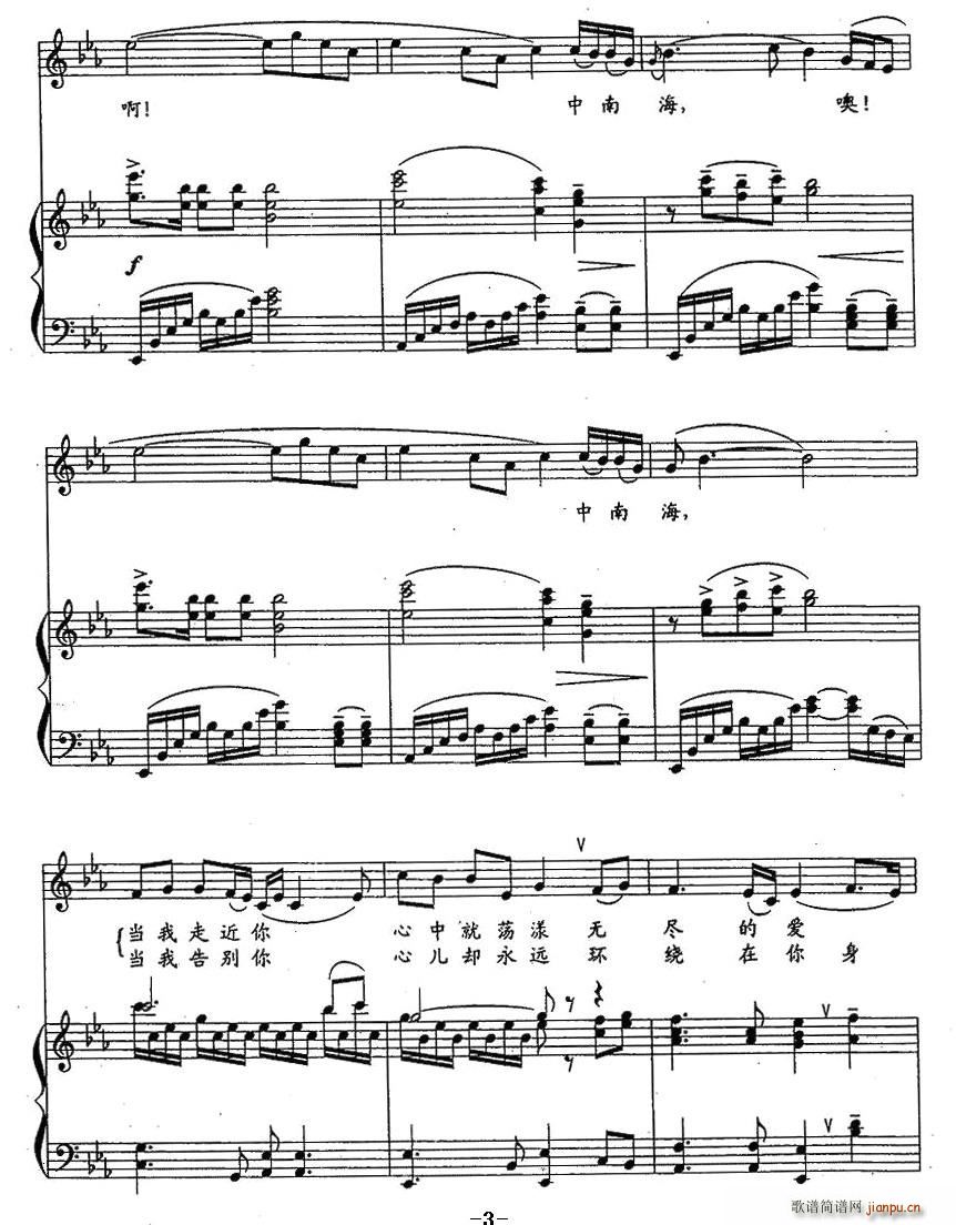 ���Ϻ����Ҹ�֮Դ(���ָ��V)3