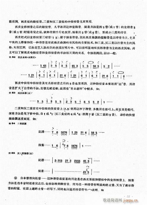 ����������(zh��)21-40(ʮ�ּ�����)13