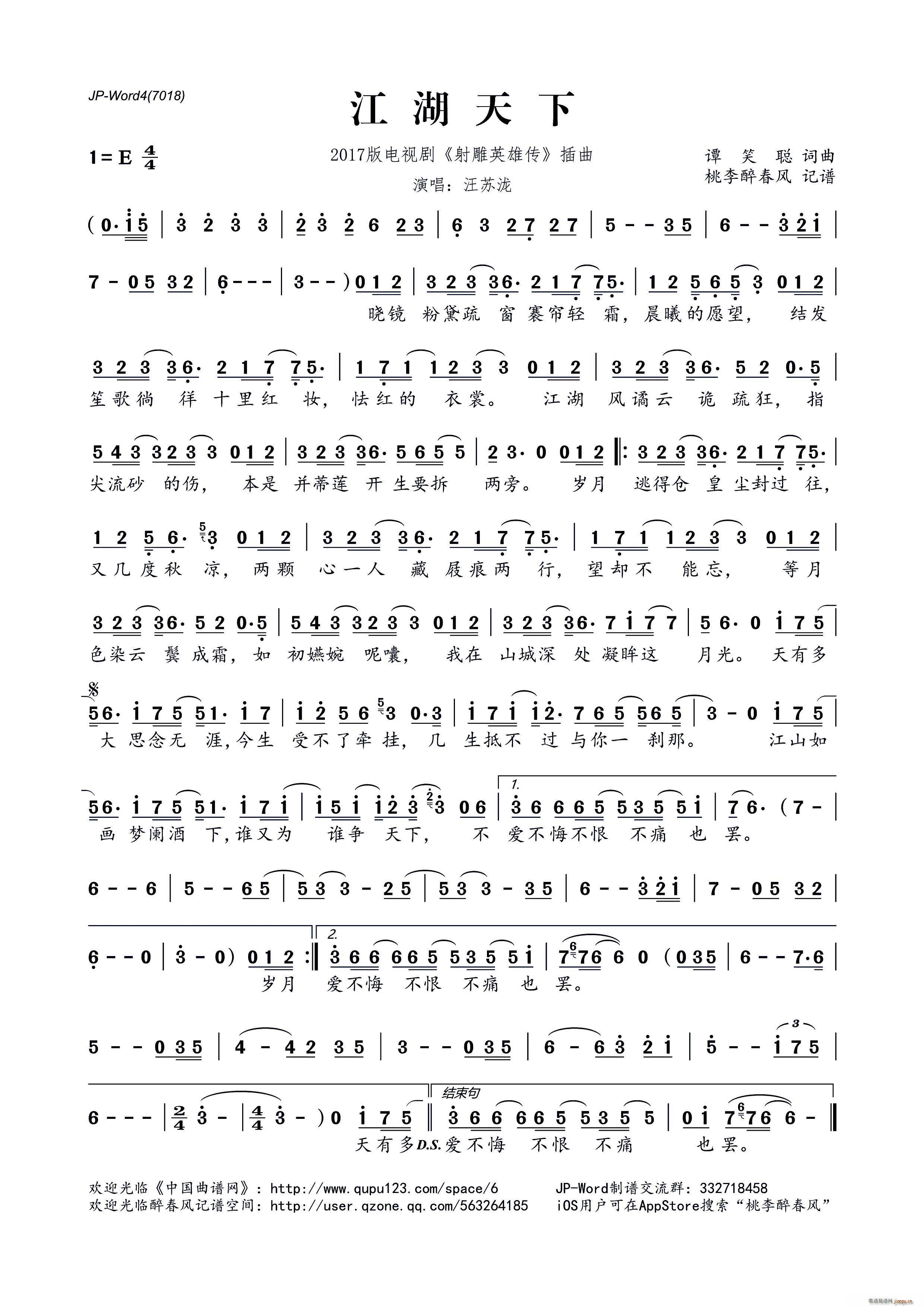 �������� 2017���ҕ�� ���Ӣ�ۂ� ����(ʮ�ּ�����)1