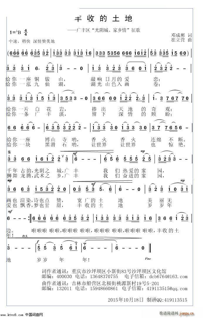 �S�յ�����(���ָ��V)1