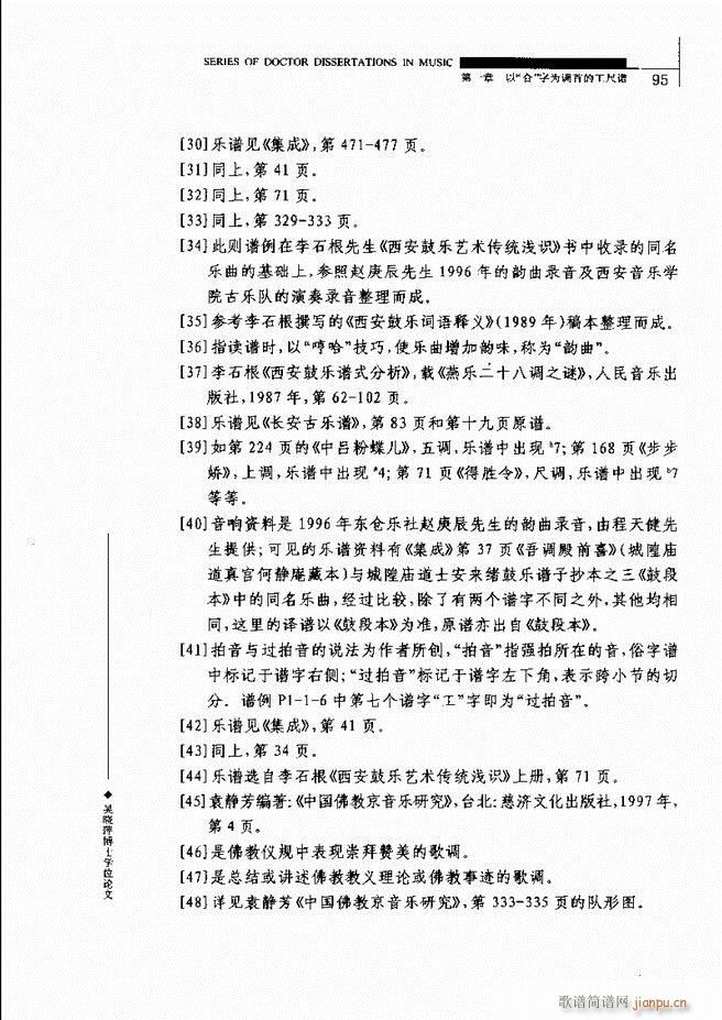 �Ї������V�о� 61 120(ʮ�ּ�����)35