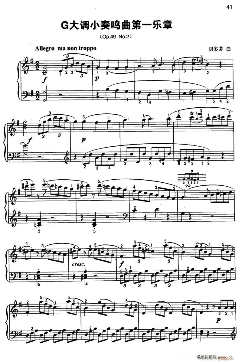 ؐ���G���{С���Q����һ��(l�� )�� Op 49 No 2(����V)1