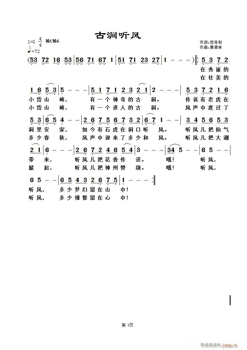 �Ŷ� (t��ng)�L(f��ng)(���ָ��V)1