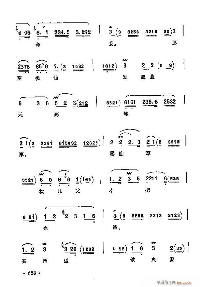121-160(�������V)6