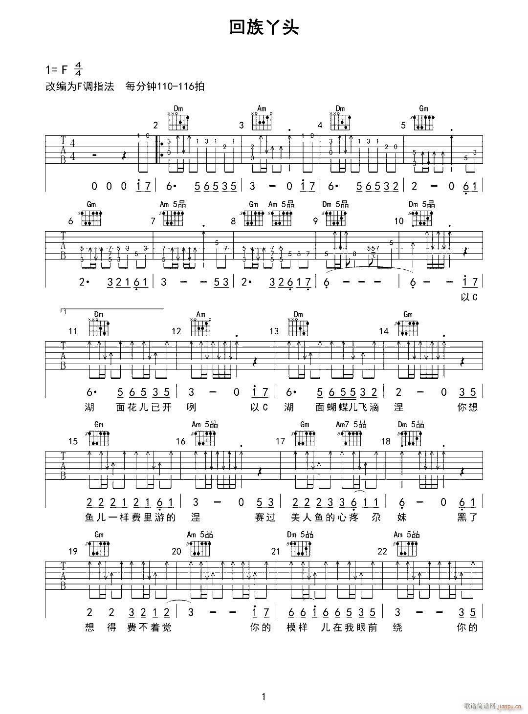 ����Ѿ�^ F�{ԭ�澎��(�����V)1