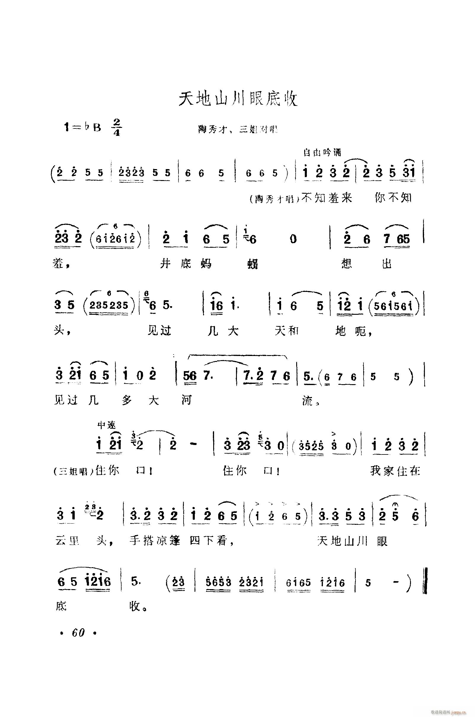 ���脡�����㳪ǻ�� 051 100(ʮ�ּ�����)20