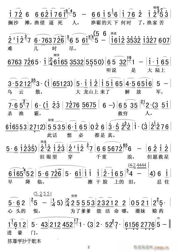 ���L(f��ng)�ꇳ�ɷ��02(���ָ��V)1