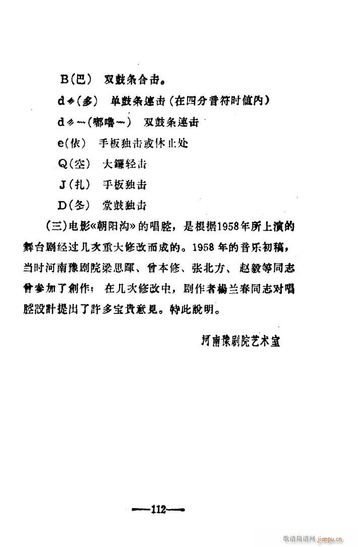 ���(y��ng)�� ԥ����ǻ�� �Ӱ�� 101 114(ԥ�����V)12