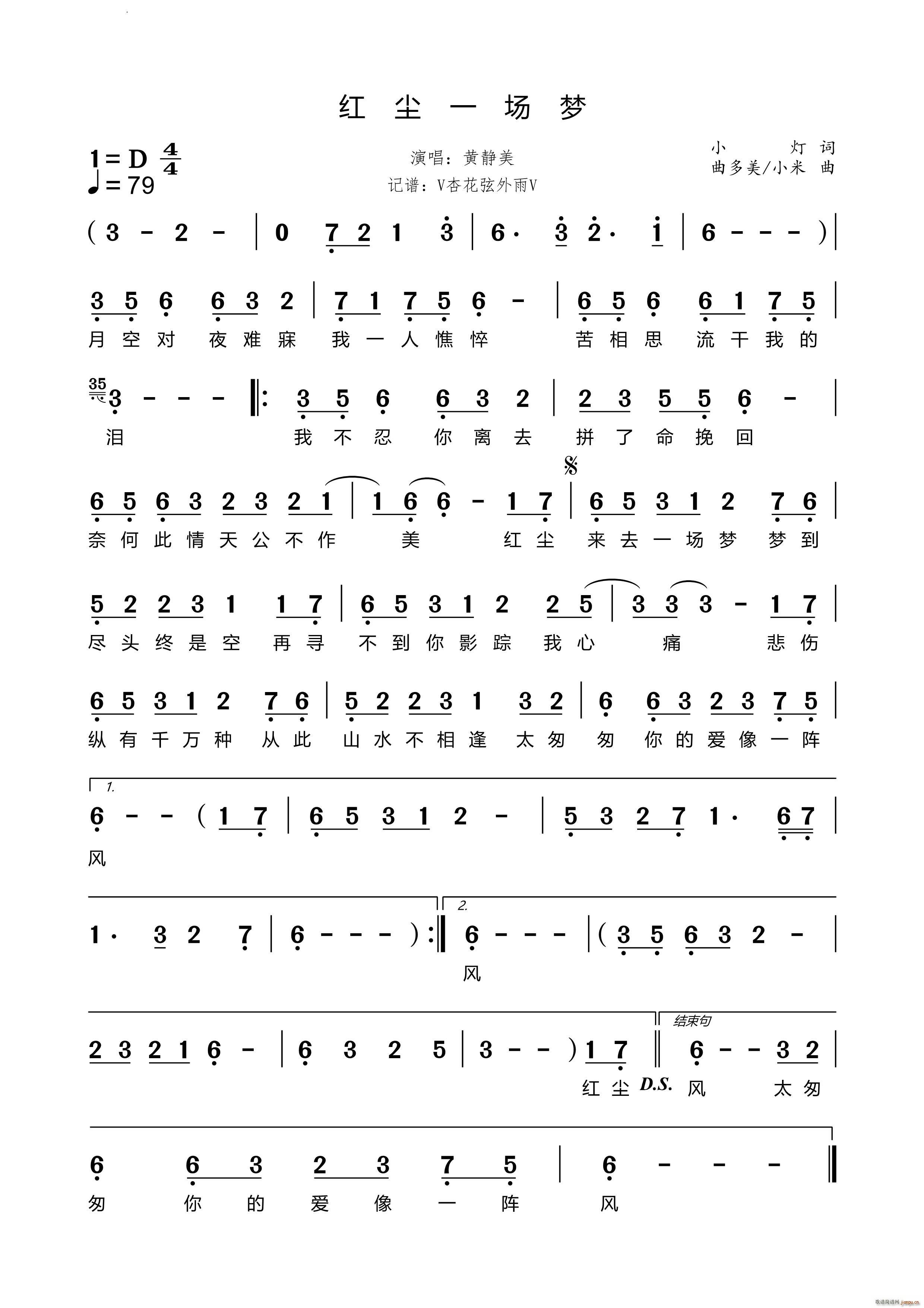 �t�mһ��(ch��ng)��(m��ng)(���ָ��V)1