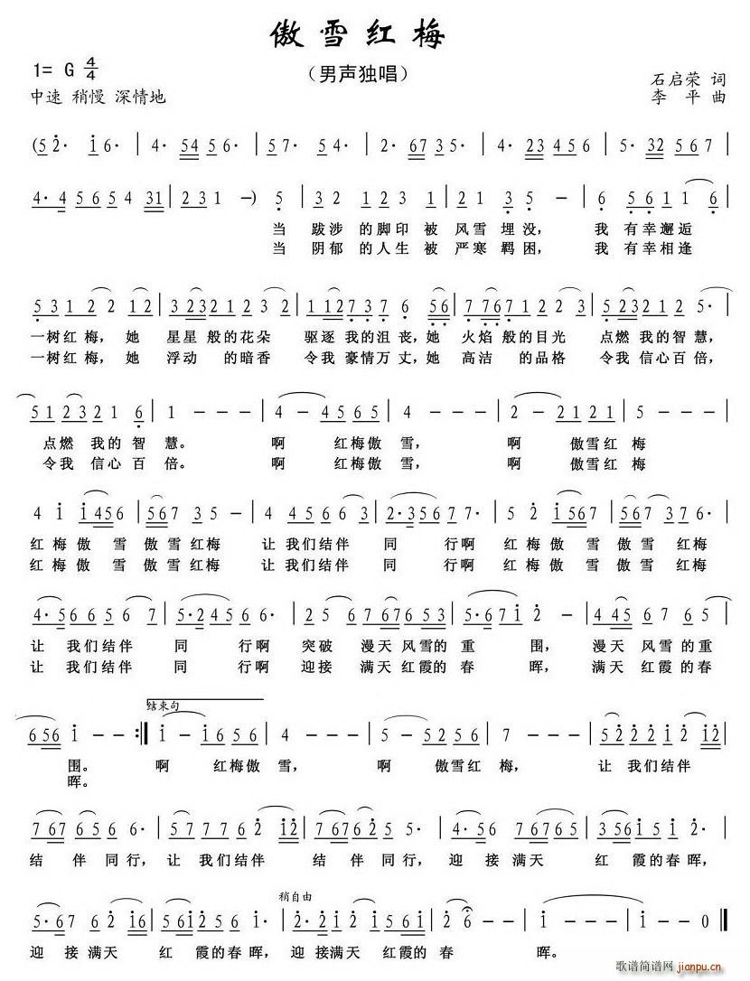 ��ѩ�t÷(���ָ��V)1