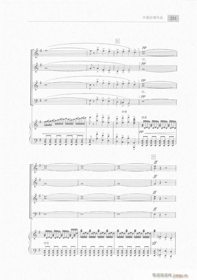 �ϳ��c�ϳ�ָ�]��(ji��n)���̳� �� 181 240(�ϳ��V)43