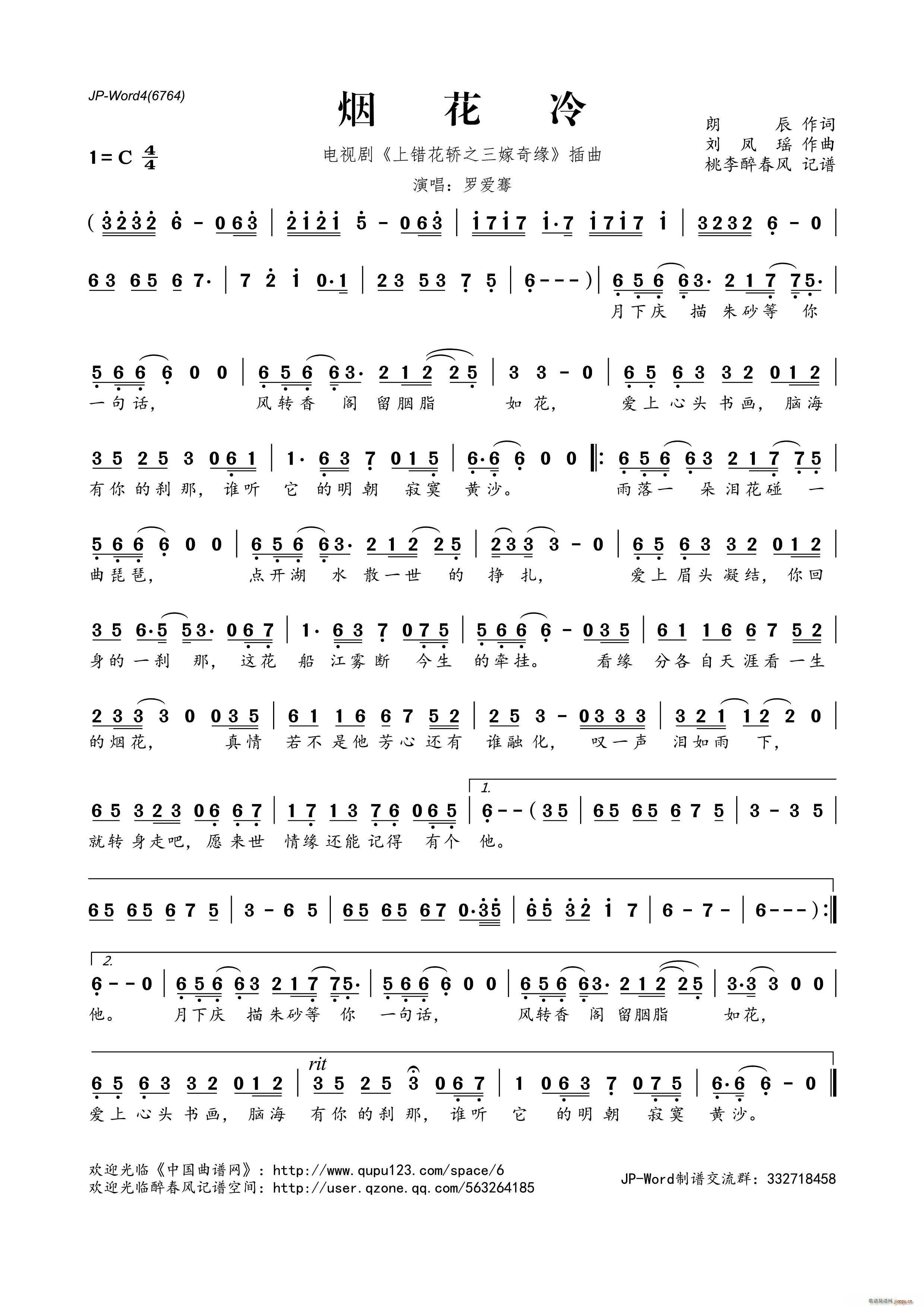 ������ �ҕ�� ���e���I֮�����澉 ����(ʮ�ּ�����)1