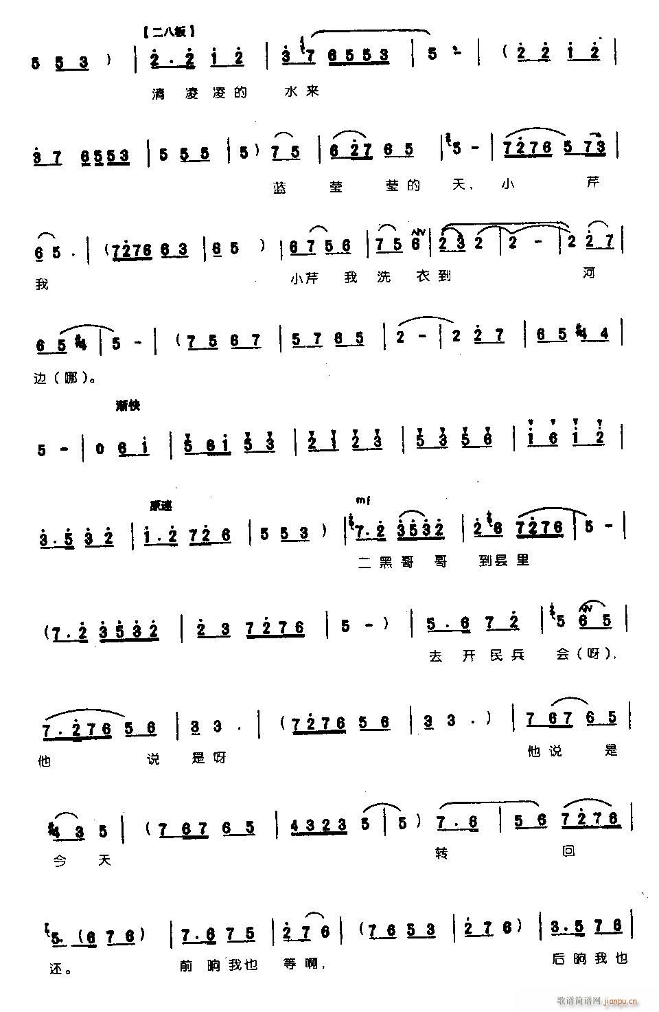 �������ˮ��(l��i)�{��������0005ԥ��(ԥ�����V)3