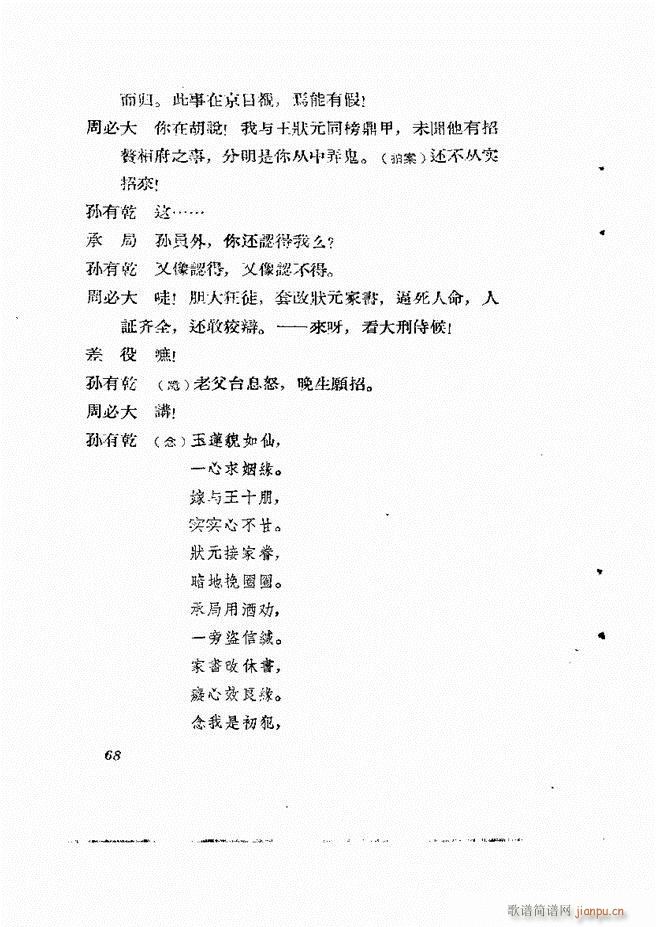 �ط������� ����61 120(ʮ�ּ�����)8