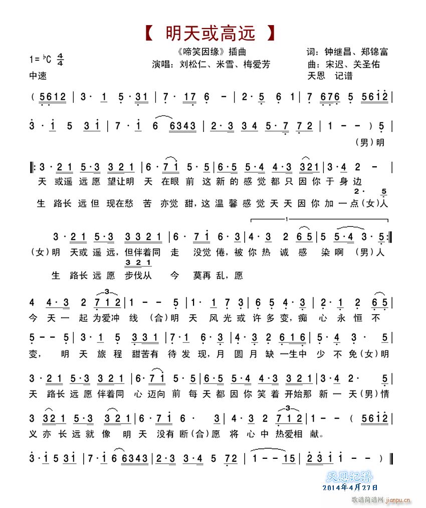 ��Ц�� ���� ��ѩԭ��(ʮ�ּ�����)1