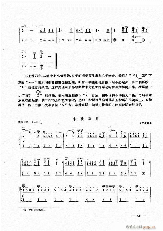 ���L(f��ng)�ٺ�(ji��n)��ӛ�V������̳� Ŀ�1 60(���L(f��ng)���V)64