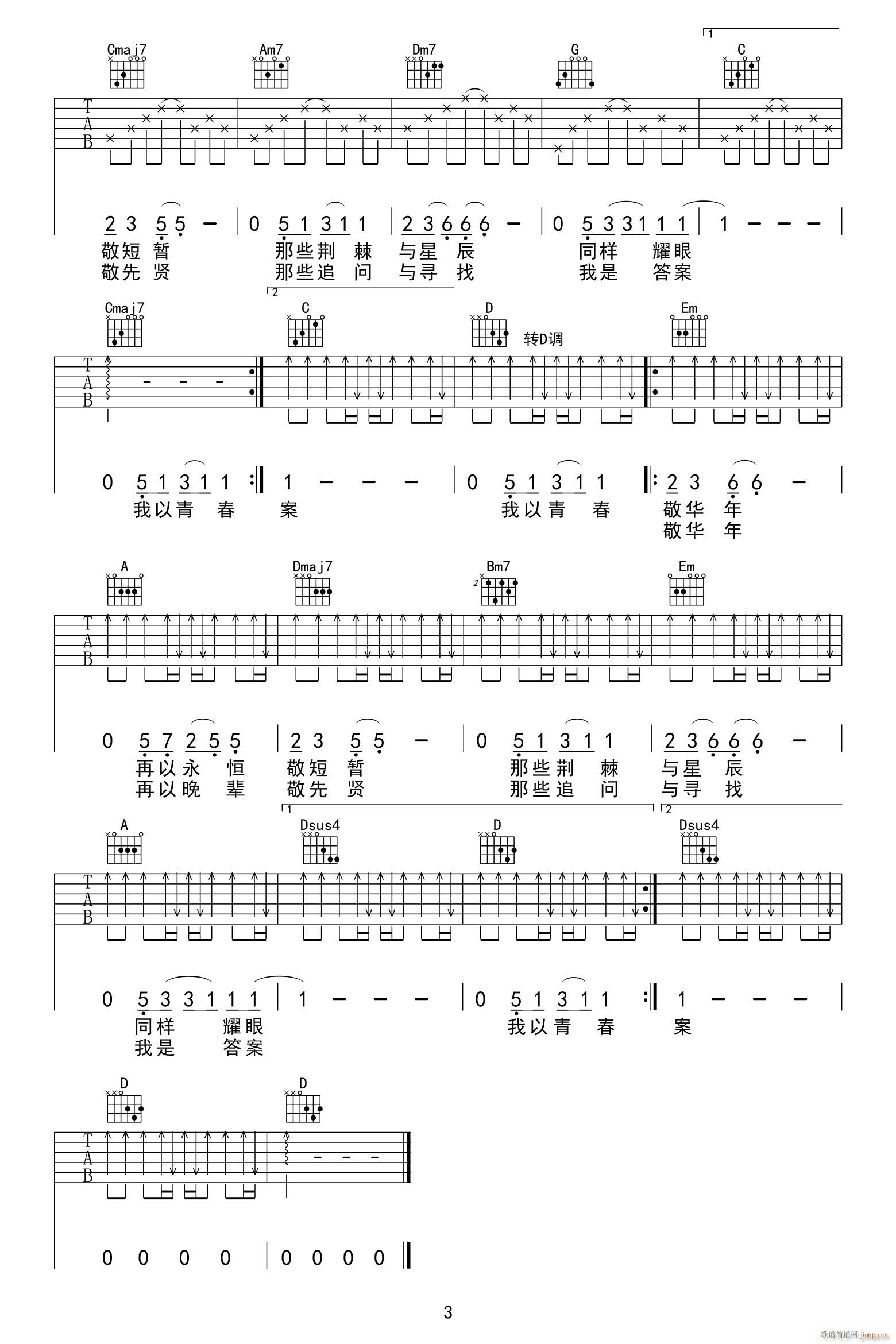 �����ഺ���A�� C�{ָ������(�����V)3