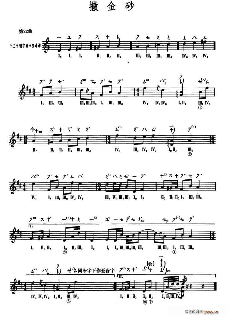 ����ɳ �ػ����� ��22��(�����V)1