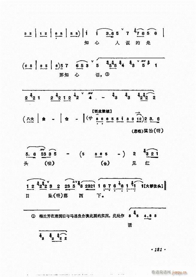 ÷�m����ǻ�x�� 181 240(�������V)1