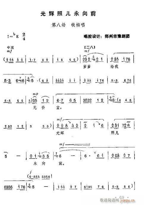 �t��ӛ����61-86(ԥ�����V)9