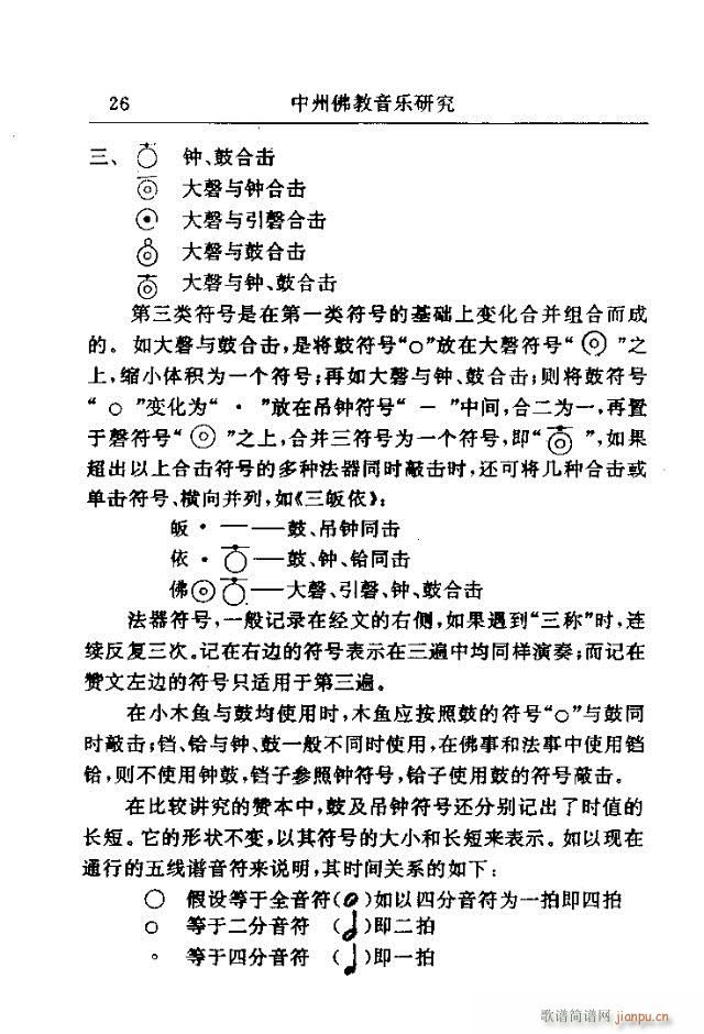 Փ���x�� Ŀ�1-30(ʮ�ּ�����)18