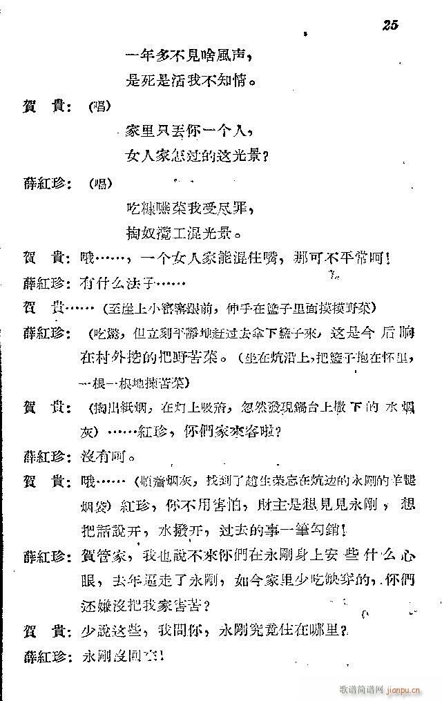 ���l܊�ˈ�(ch��ng)�脡ǰ��1-30(ʮ�ּ�����)30