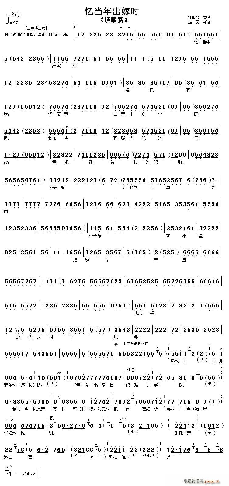 ��������ޕr(sh��)�����ٛ(ʮ�ּ�����)1