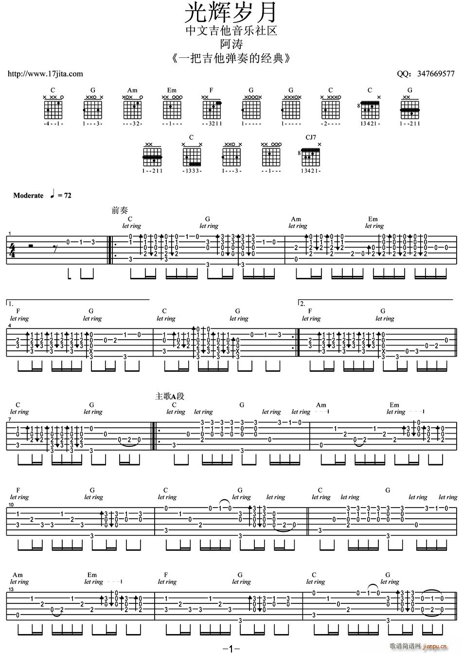 ���x�q�� ָ���V(���ָ��V)1