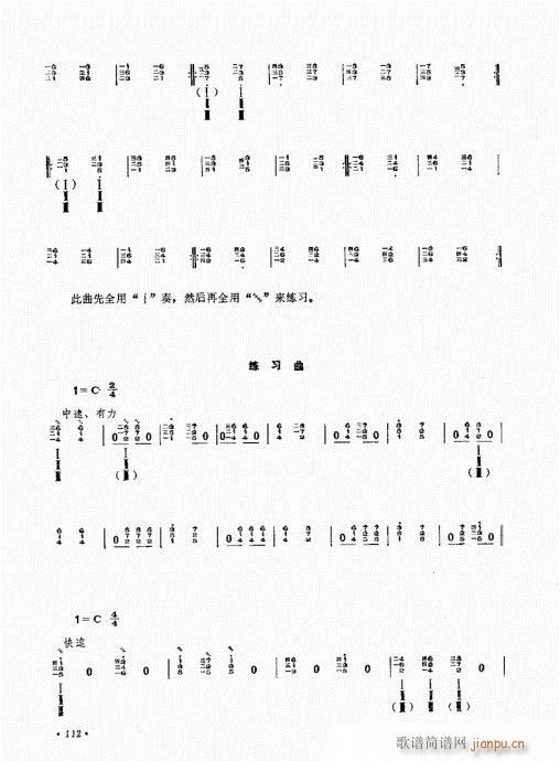 ����ӆ����101-120(ʮ�ּ�����)12