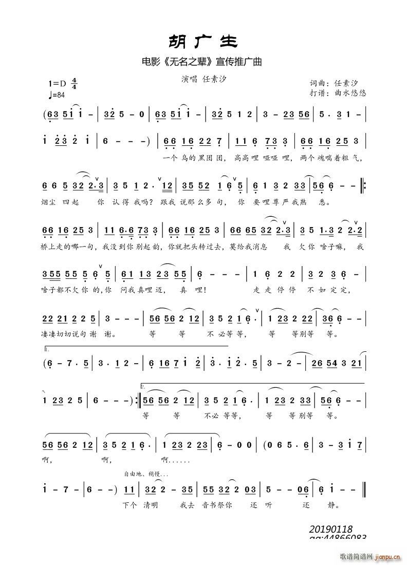 ���V�� �Ӱ �o(w��)��֮݅ �ƏV��(ʮ�ּ�����)1