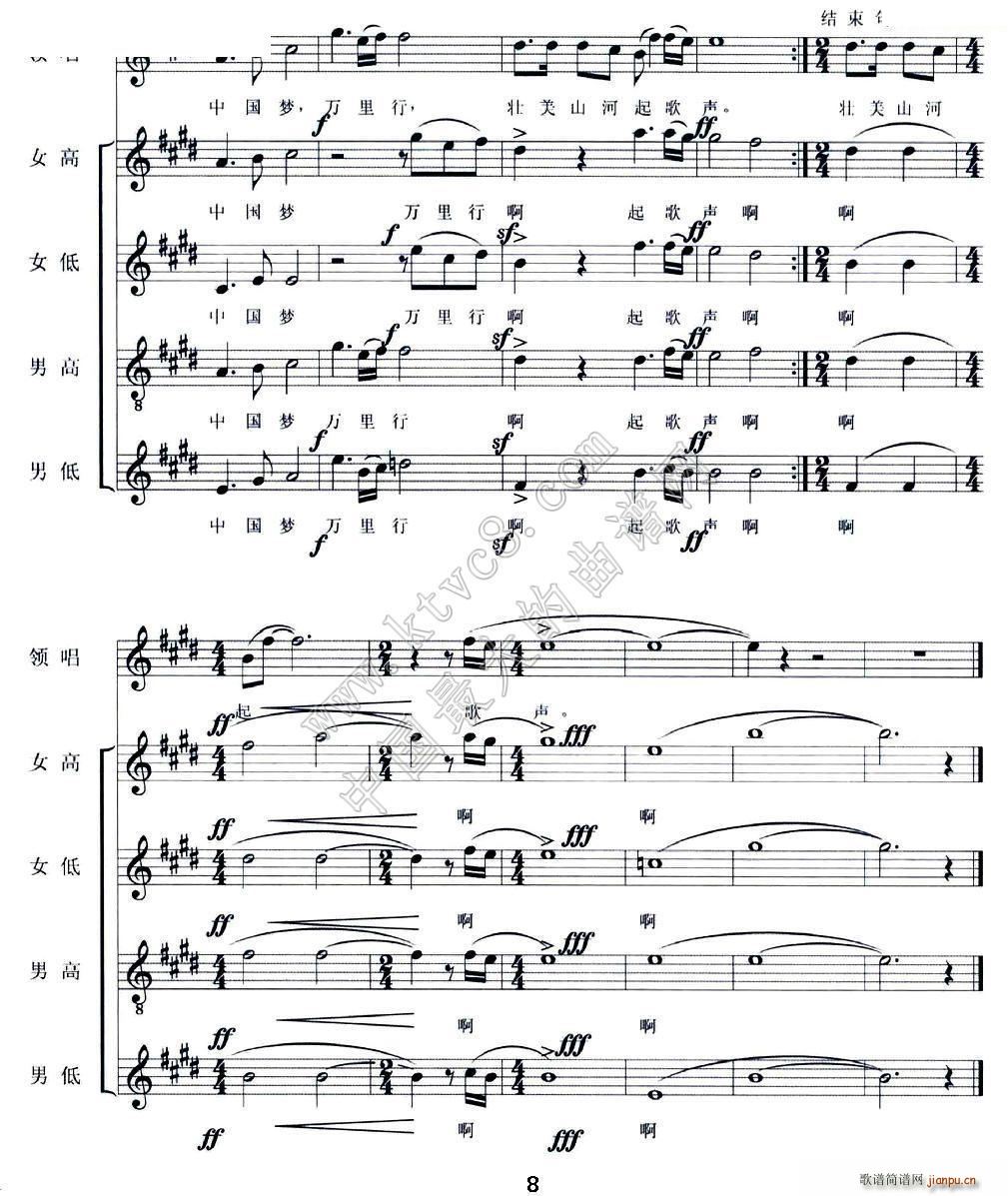 �Ї��� �Ї���(m��ng)(���ָ��V)8