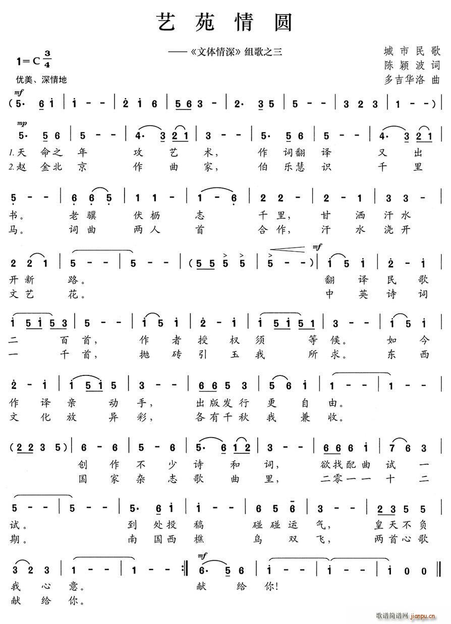 ˇԷ��A ���w���� �M��֮��(ʮ�ּ�����)1