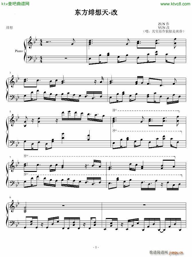 Touhou project �|���p���� ��(����V)1