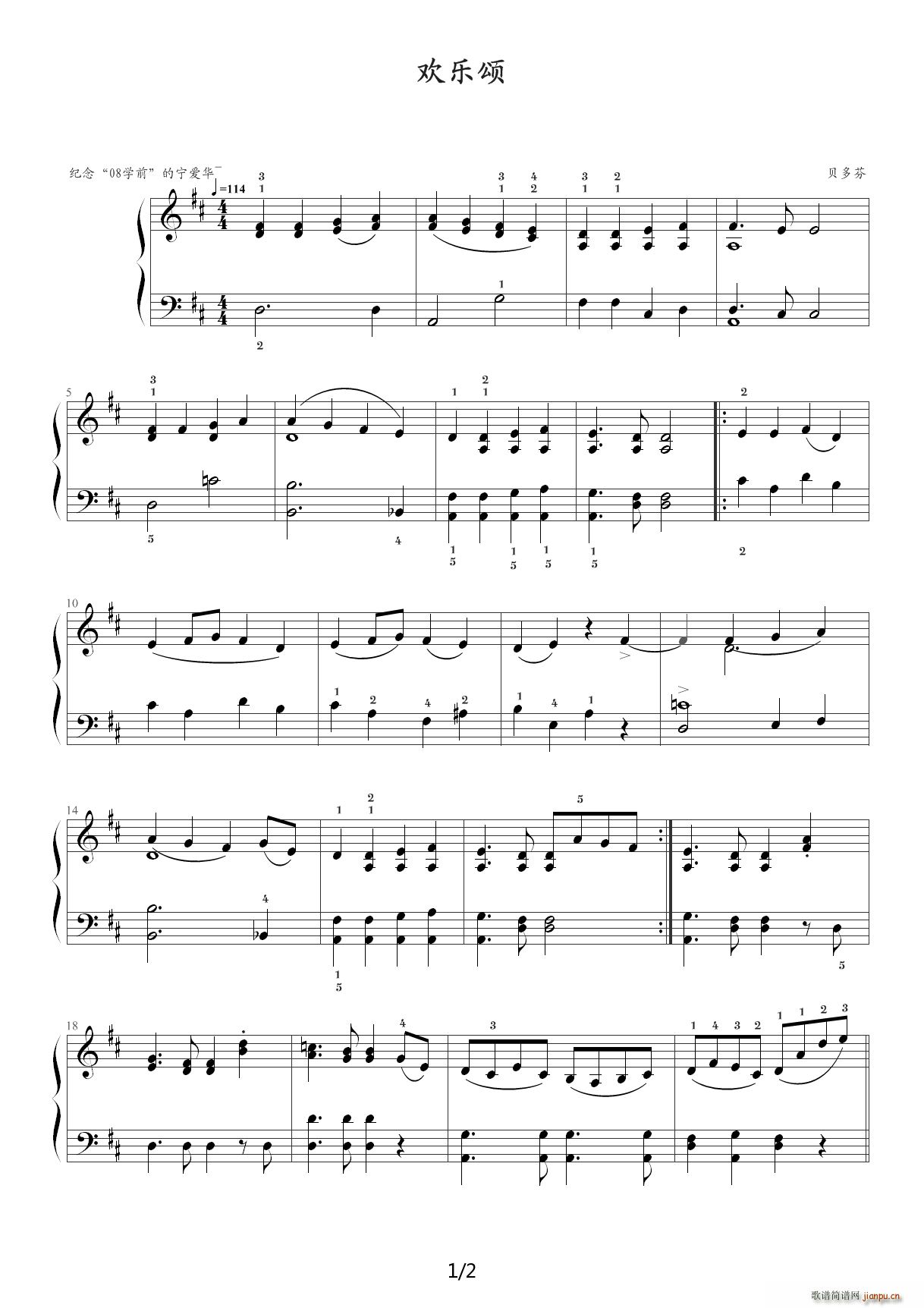 False(����V)1