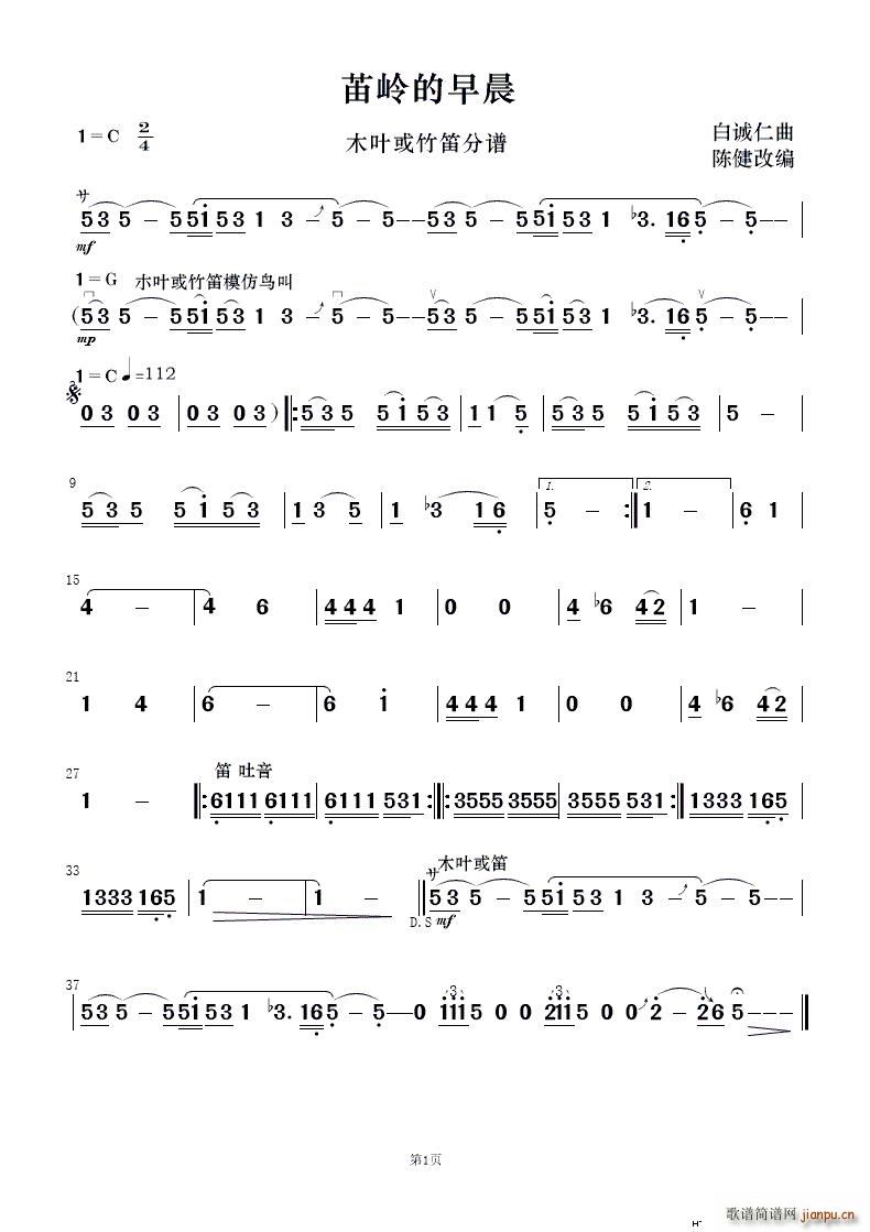 ��X���糿 ľ�~����Ѫ���(���V)5